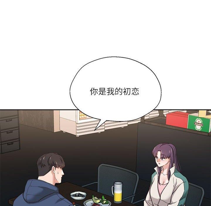 我的傻瓜男友 第3話 韩漫图片6