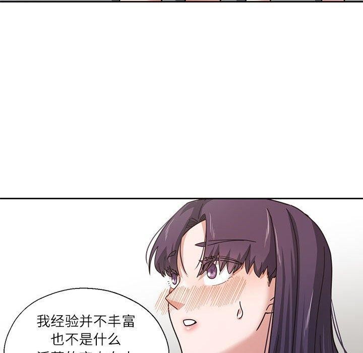 我的傻瓜男友 第3話 韩漫图片72