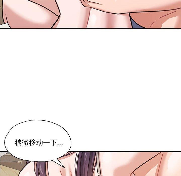 我的傻瓜男友 第3話 韩漫图片78