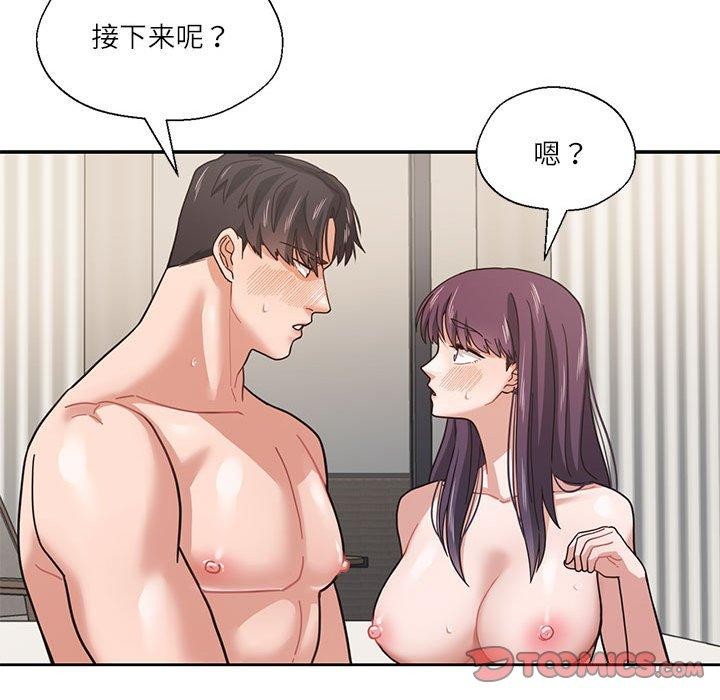 我的傻瓜男友 第3話 韩漫图片82