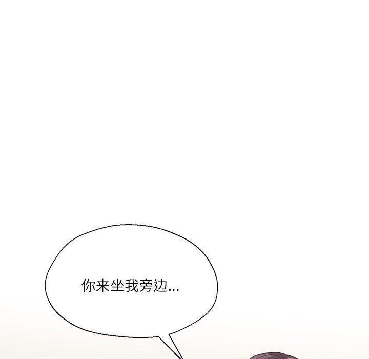 我的傻瓜男友 第3話 韩漫图片65
