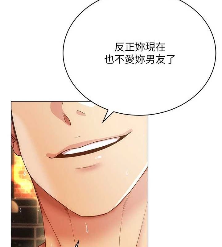 穿入VR成为性域猎人 第59話-所以你不做嗎? 韩漫图片99