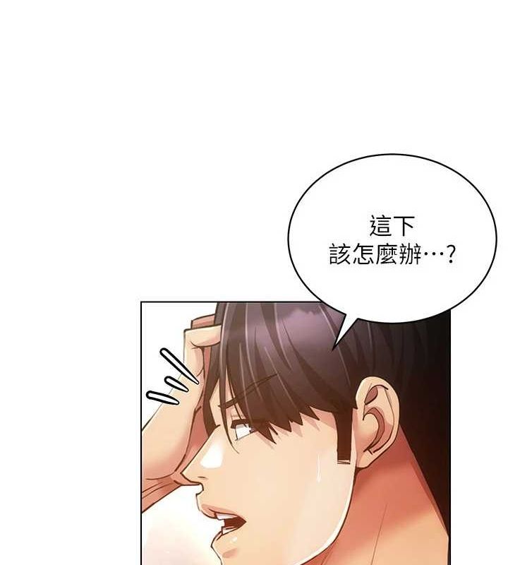穿入VR成为性域猎人 第59話-所以你不做嗎? 韩漫图片113