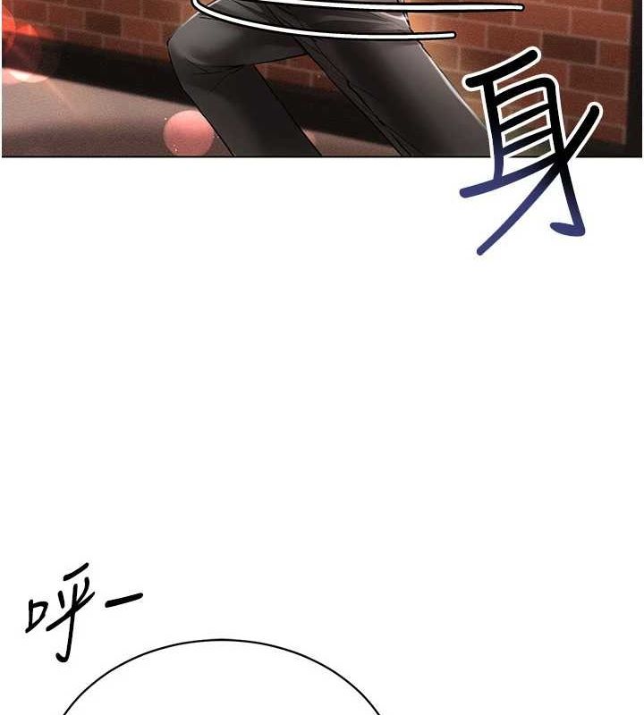 穿入VR成为性域猎人 第59話-所以你不做嗎? 韩漫图片110