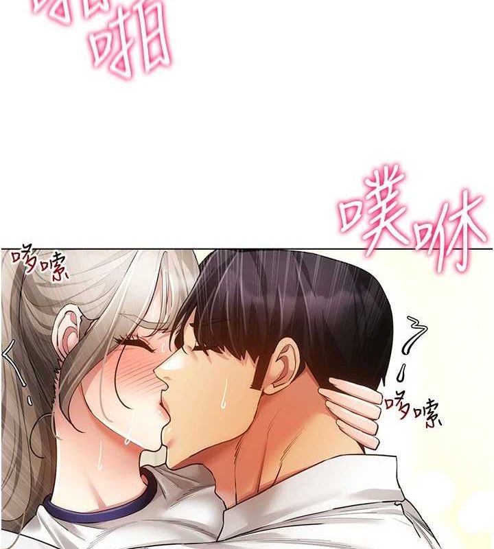 穿入VR成为性域猎人 第59話-所以你不做嗎? 韩漫图片72