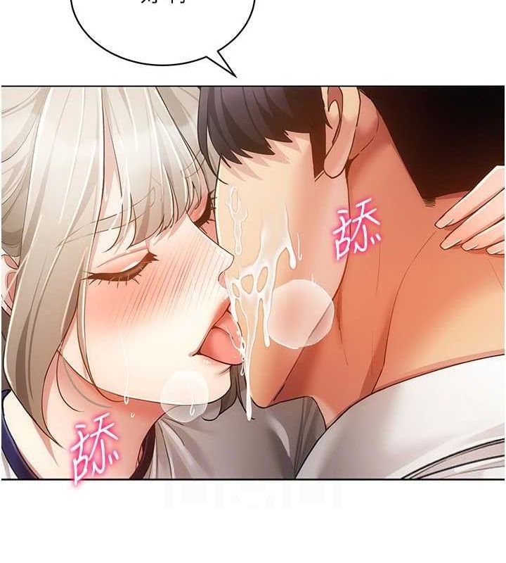 穿入VR成为性域猎人 第59話-所以你不做嗎? 韩漫图片61