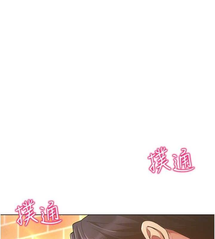 穿入VR成为性域猎人 第59話-所以你不做嗎? 韩漫图片124