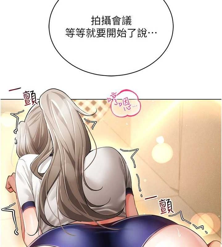 穿入VR成为性域猎人 第59話-所以你不做嗎? 韩漫图片18