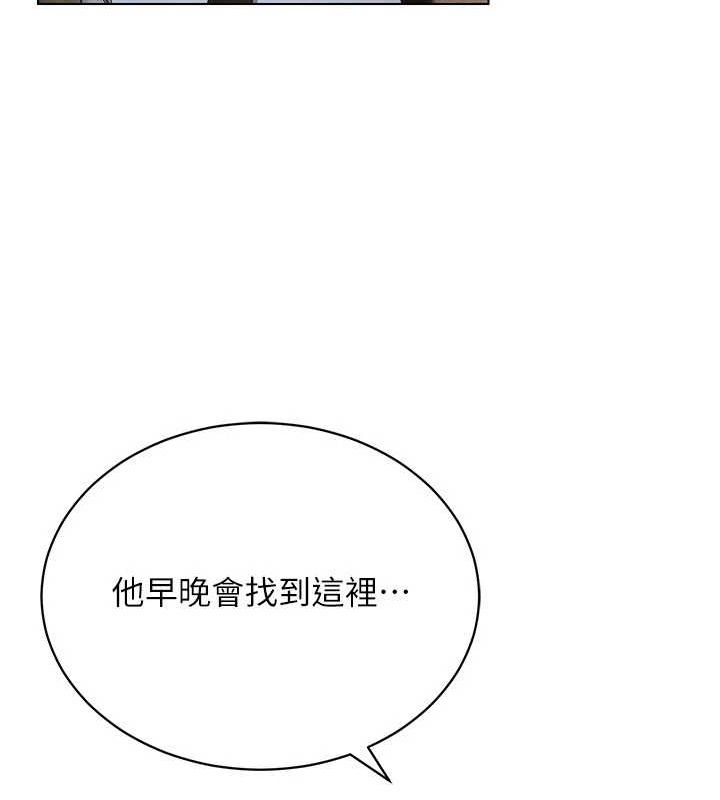穿入VR成为性域猎人 第59話-所以你不做嗎? 韩漫图片57