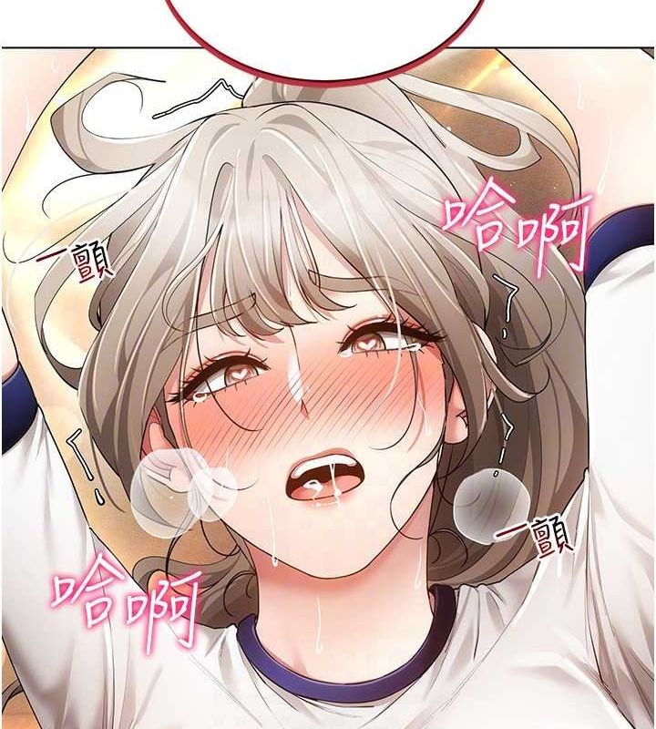 穿入VR成为性域猎人 第59話-所以你不做嗎? 韩漫图片78
