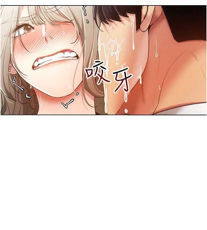 穿入VR成为性域猎人 第59話-所以你不做嗎? 韩漫图片58