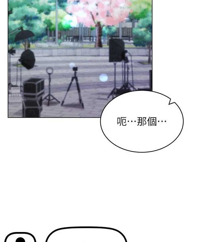穿入VR成为性域猎人 第59話-所以你不做嗎? 韩漫图片82