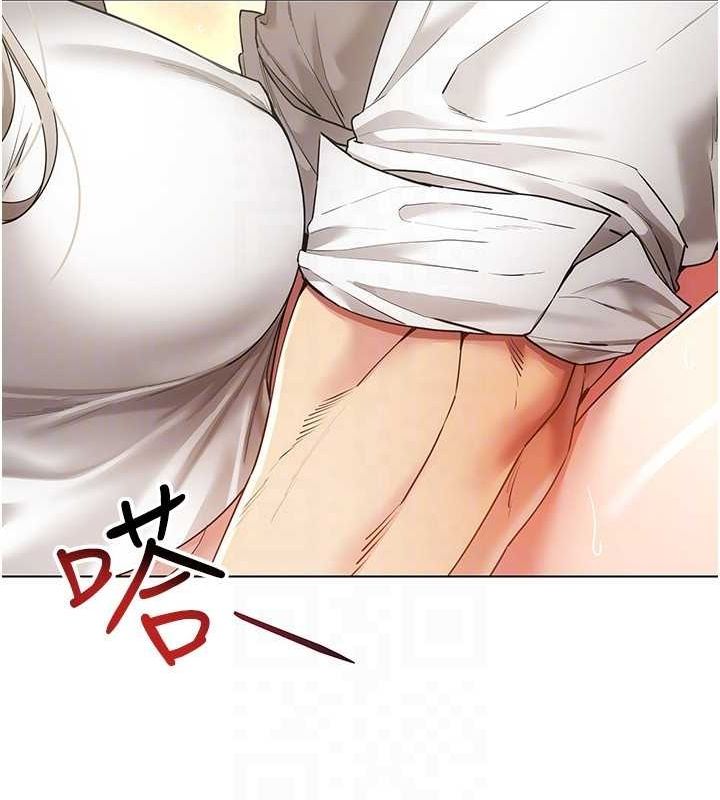穿入VR成为性域猎人 第59話-所以你不做嗎? 韩漫图片43