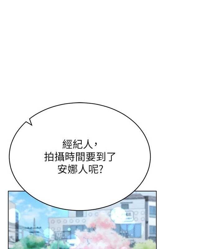 穿入VR成为性域猎人 第59話-所以你不做嗎? 韩漫图片81