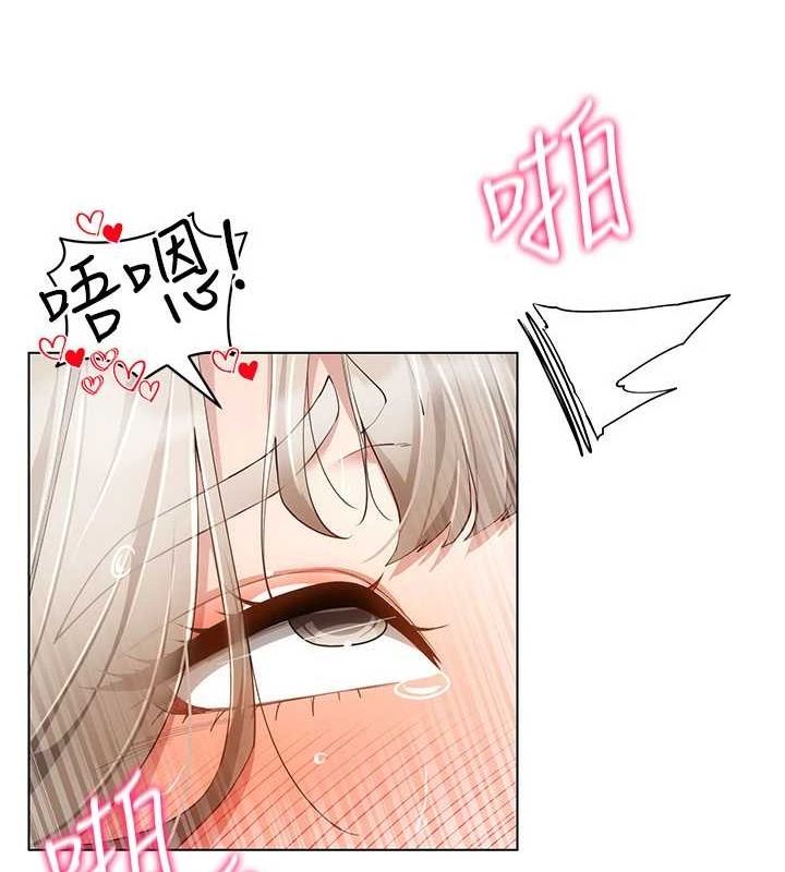 穿入VR成为性域猎人 第59話-所以你不做嗎? 韩漫图片71