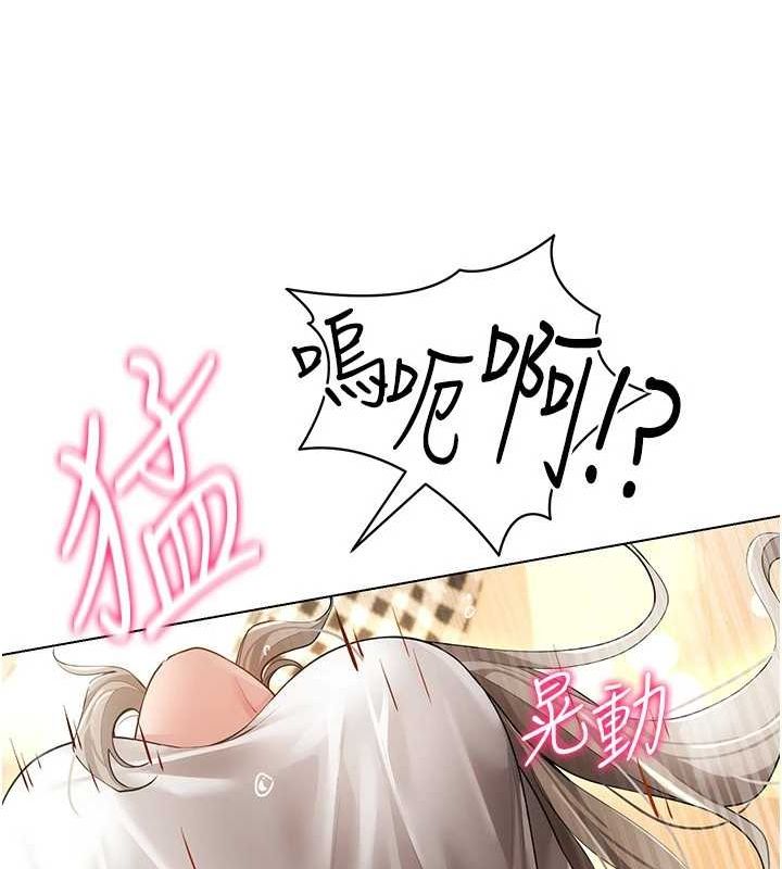 穿入VR成为性域猎人 第59話-所以你不做嗎? 韩漫图片51
