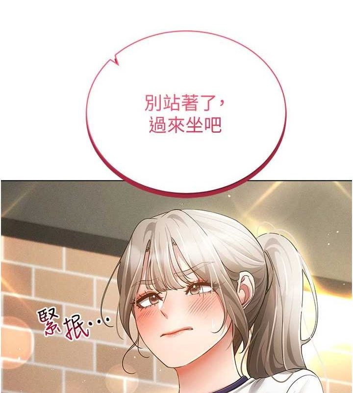 穿入VR成为性域猎人 第59話-所以你不做嗎? 韩漫图片8