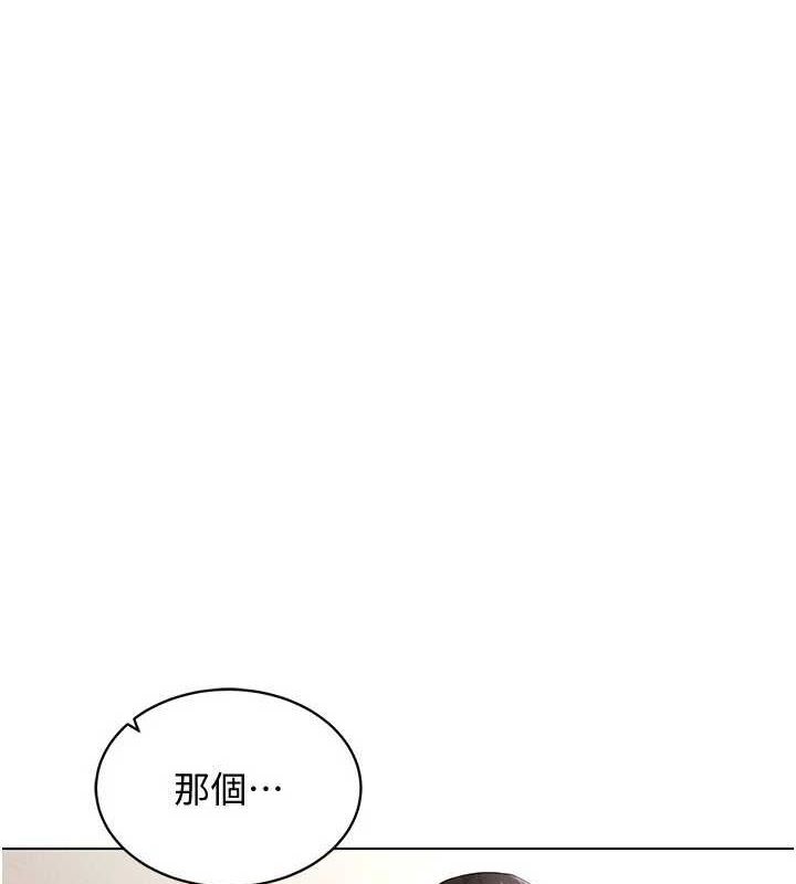 穿入VR成为性域猎人 第59話-所以你不做嗎? 韩漫图片1