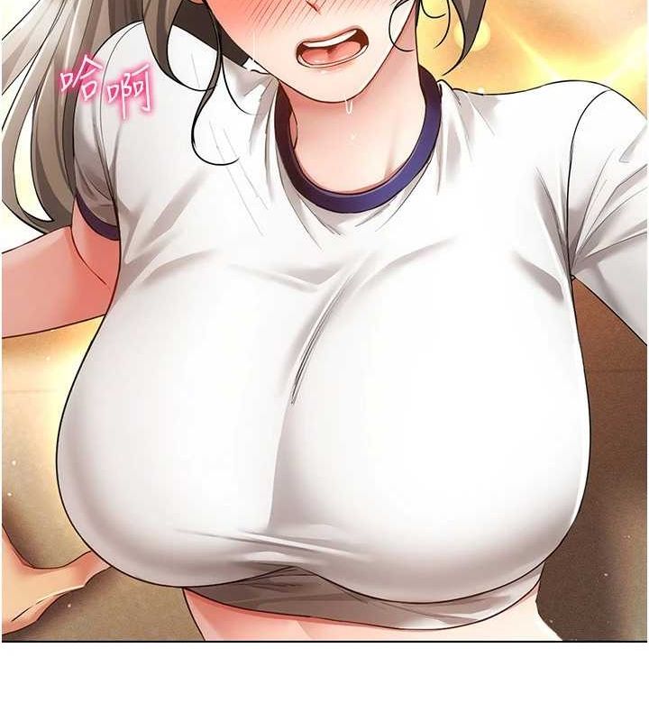 穿入VR成为性域猎人 第59話-所以你不做嗎? 韩漫图片47