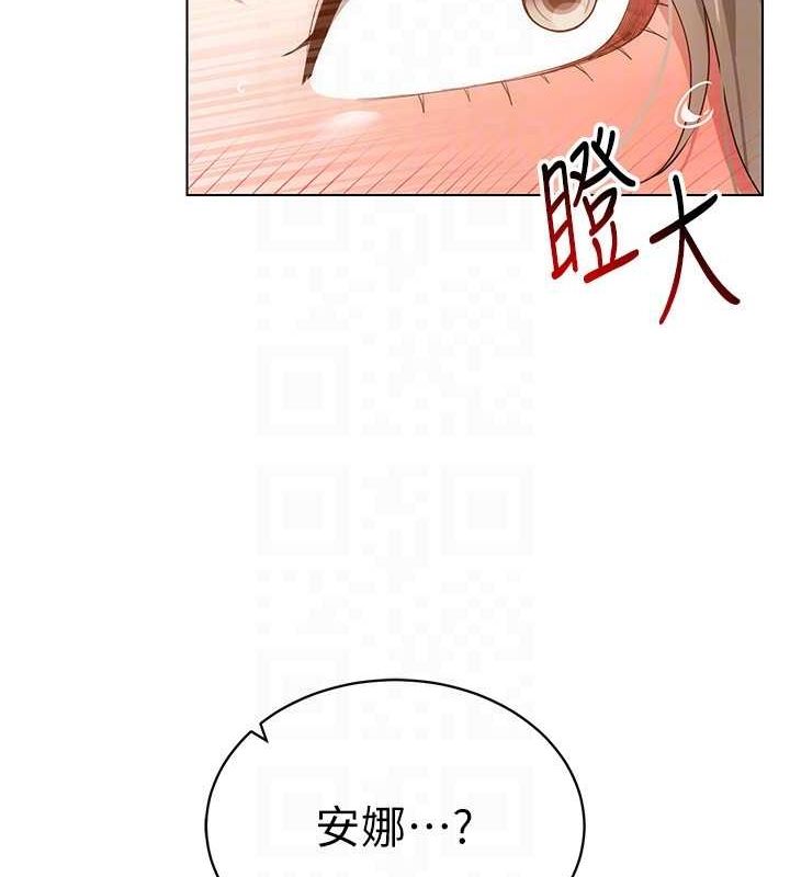 穿入VR成为性域猎人 第59話-所以你不做嗎? 韩漫图片105