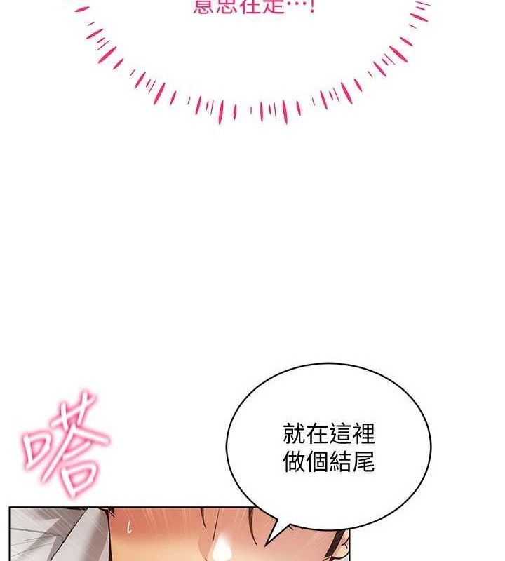 穿入VR成为性域猎人 第59話-所以你不做嗎? 韩漫图片68