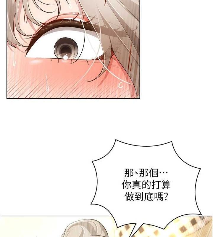 穿入VR成为性域猎人 第59話-所以你不做嗎? 韩漫图片39