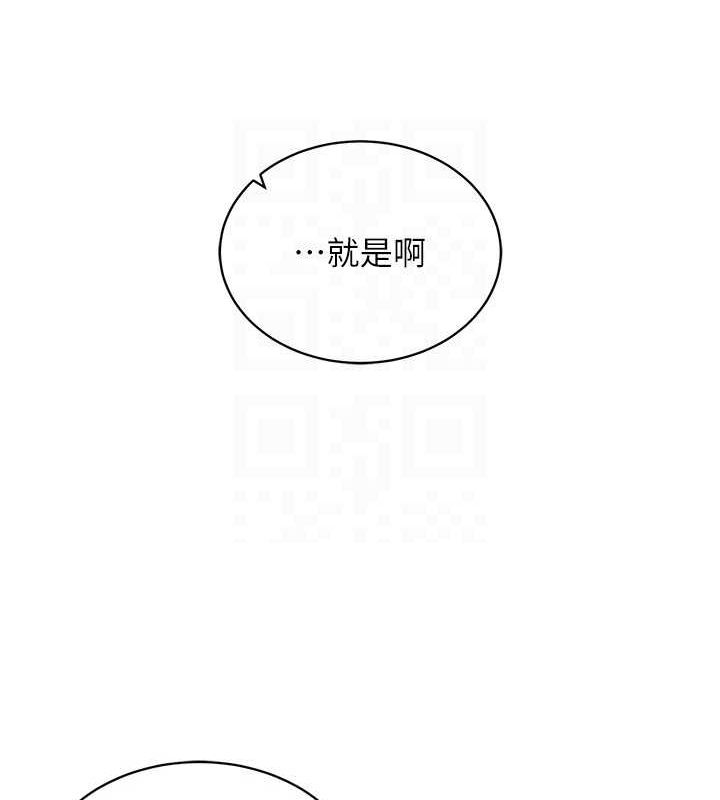 穿入VR成为性域猎人 第59話-所以你不做嗎? 韩漫图片115