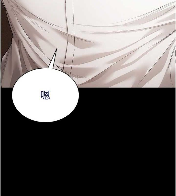 穿入VR成为性域猎人 第59話-所以你不做嗎? 韩漫图片134