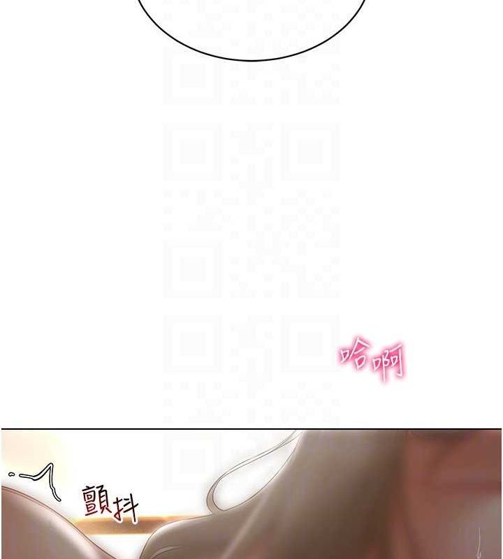 穿入VR成为性域猎人 第59話-所以你不做嗎? 韩漫图片106