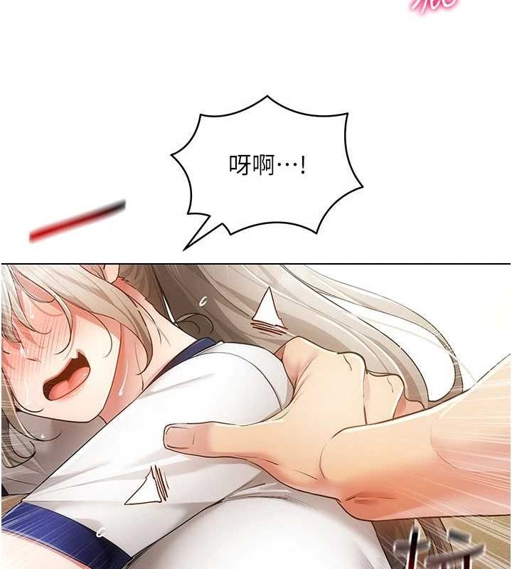 穿入VR成为性域猎人 第59話-所以你不做嗎? 韩漫图片35