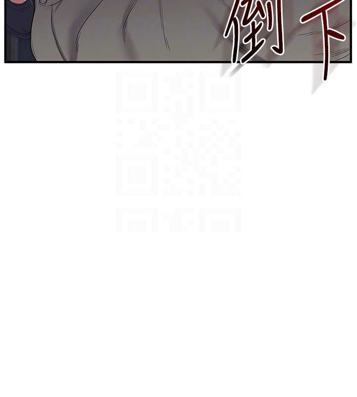 玩转学姊 第55話-學弟man姿動「濕」心 韩漫图片35