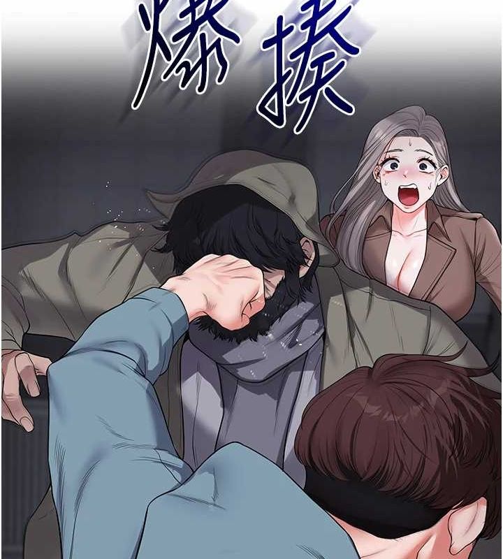 玩转学姊 第55話-學弟man姿動「濕」心 韩漫图片118