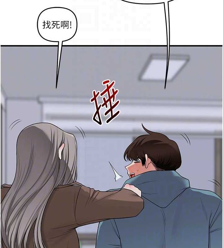 玩转学姊 第55話-學弟man姿動「濕」心 韩漫图片106