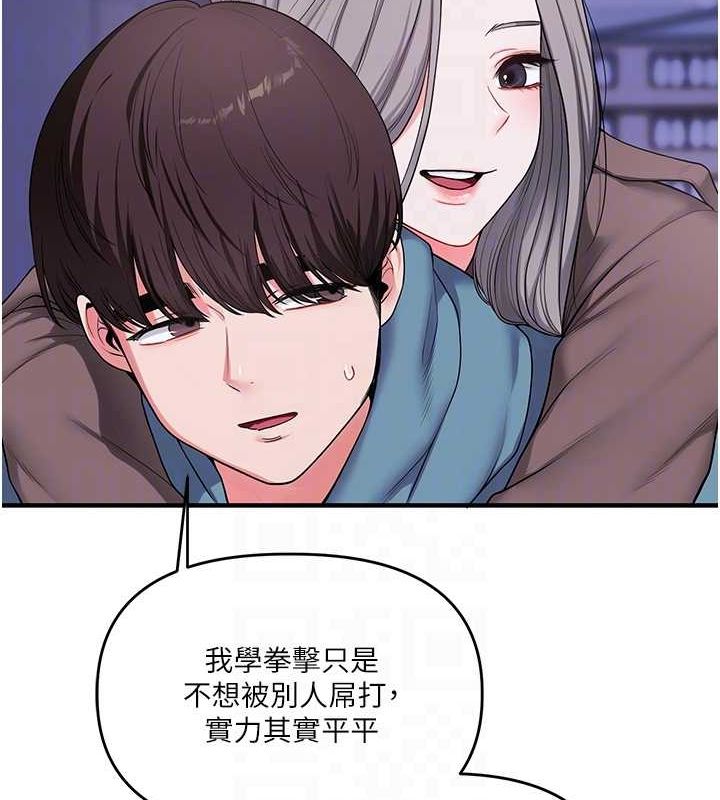 玩转学姊 第55話-學弟man姿動「濕」心 韩漫图片86