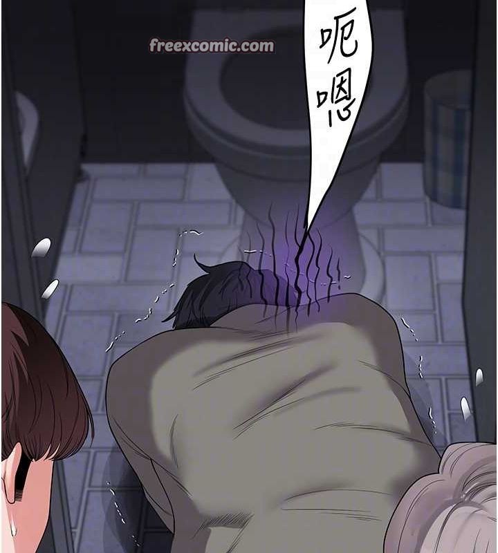 玩转学姊 第55話-學弟man姿動「濕」心 韩漫图片60