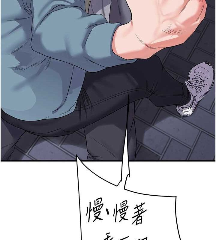 玩转学姊 第55話-學弟man姿動「濕」心 韩漫图片37