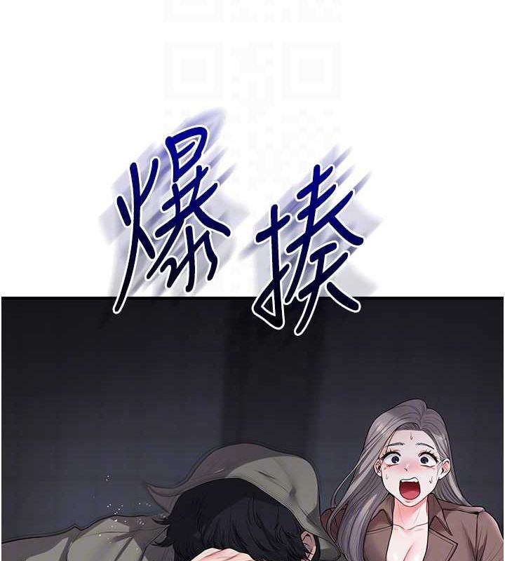 玩转学姊 第55話-學弟man姿動「濕」心 韩漫图片22