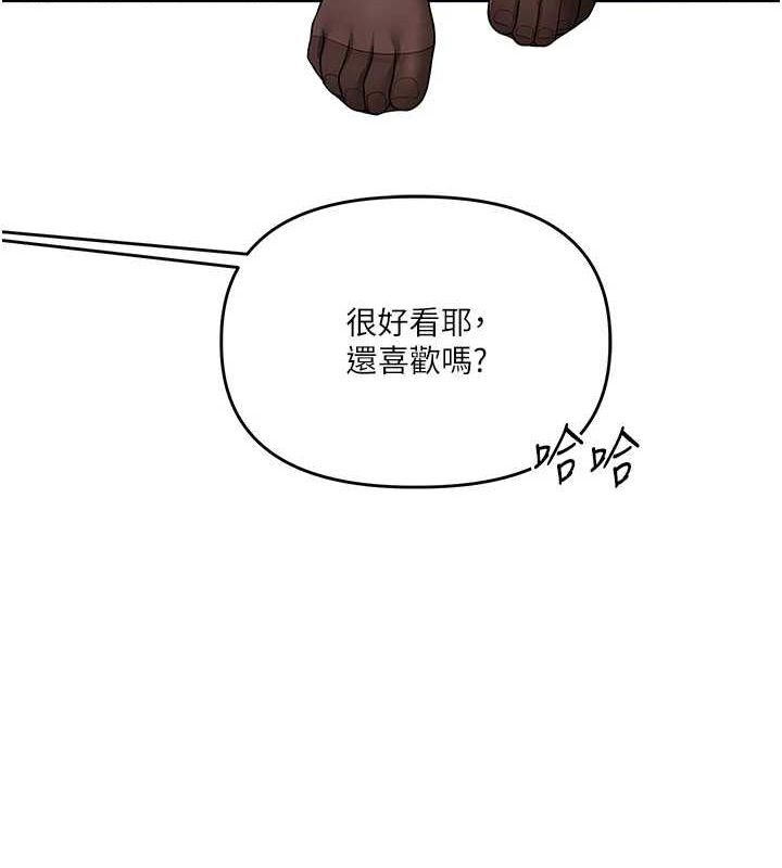 玩转学姊 第55話-學弟man姿動「濕」心 韩漫图片136