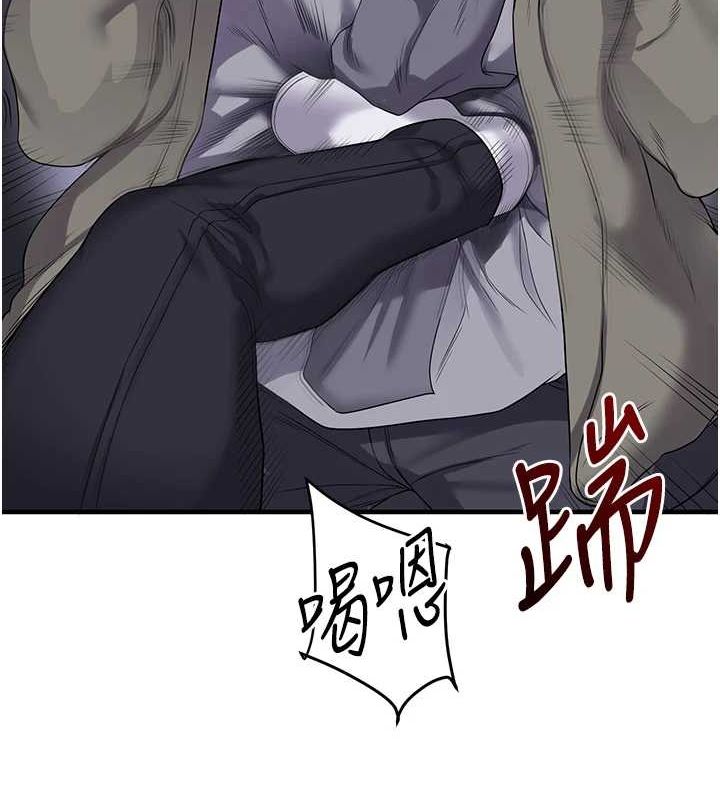 玩转学姊 第55話-學弟man姿動「濕」心 韩漫图片32