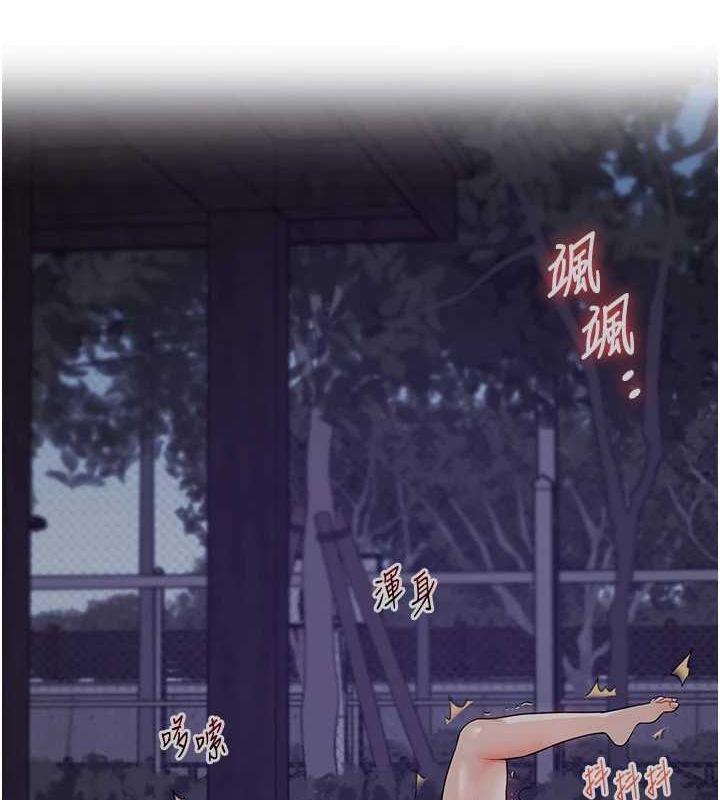 玩转学姊 第55話-學弟man姿動「濕」心 韩漫图片103