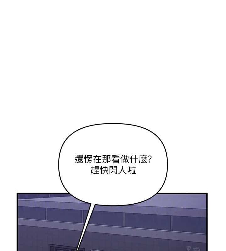 玩转学姊 第55話-學弟man姿動「濕」心 韩漫图片62