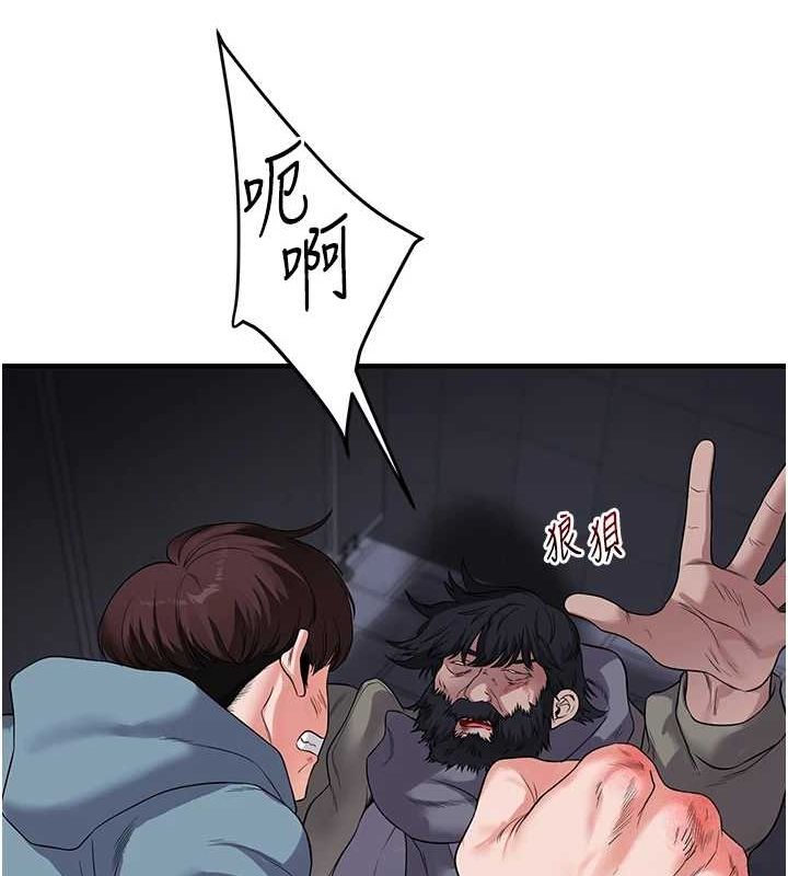玩转学姊 第55話-學弟man姿動「濕」心 韩漫图片36