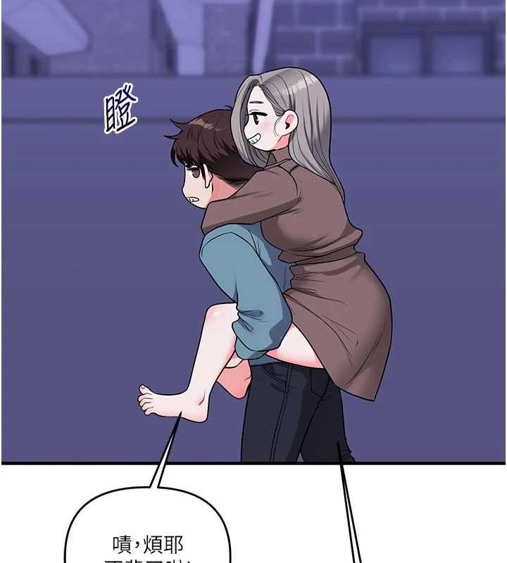 玩转学姊 第55話-學弟man姿動「濕」心 韩漫图片91
