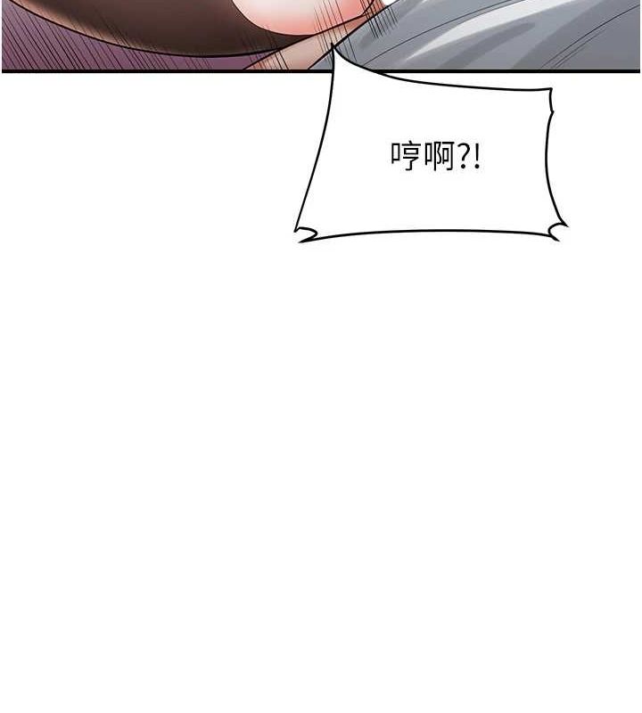 玩转学姊 第55話-學弟man姿動「濕」心 韩漫图片186