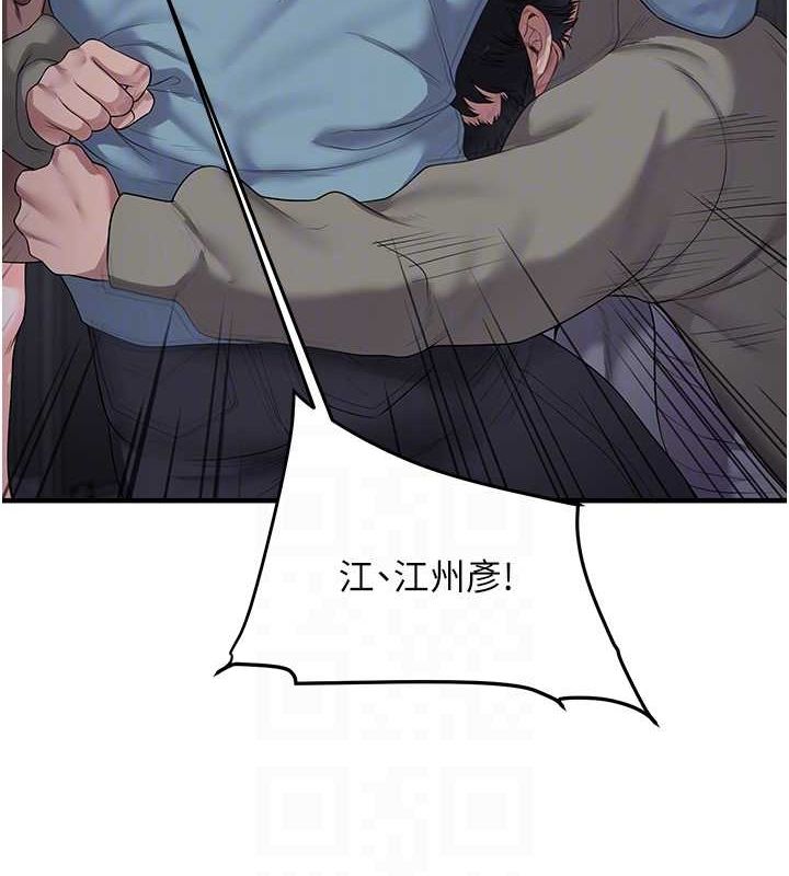 玩转学姊 第55話-學弟man姿動「濕」心 韩漫图片48