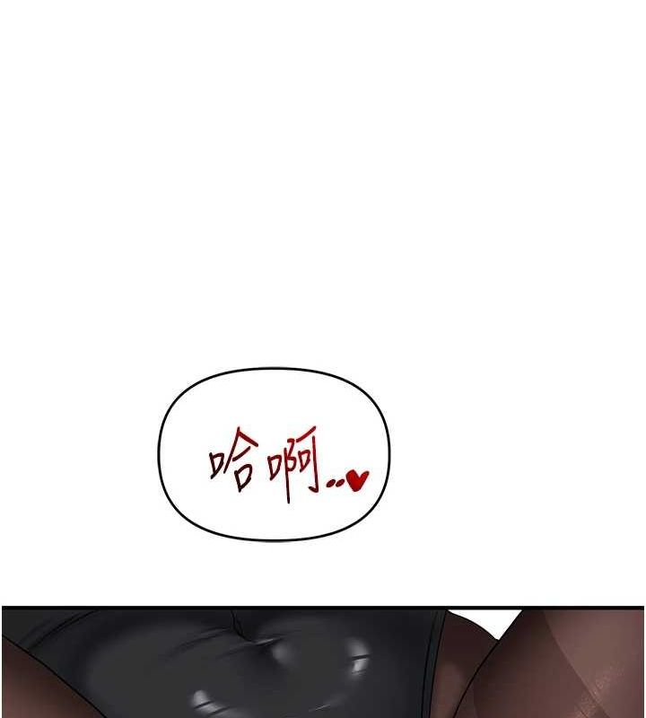 玩转学姊 第55話-學弟man姿動「濕」心 韩漫图片178