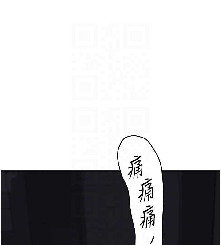 玩转学姊 第55話-學弟man姿動「濕」心 韩漫图片59