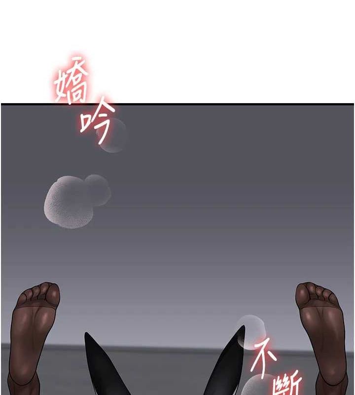 玩转学姊 第55話-學弟man姿動「濕」心 韩漫图片187