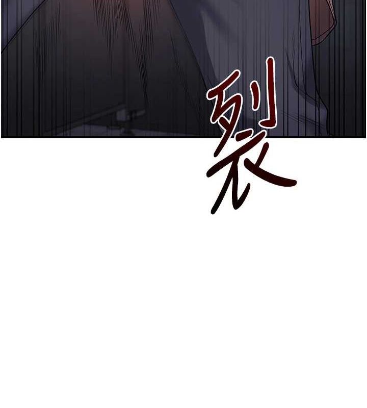玩转学姊 第55話-學弟man姿動「濕」心 韩漫图片56