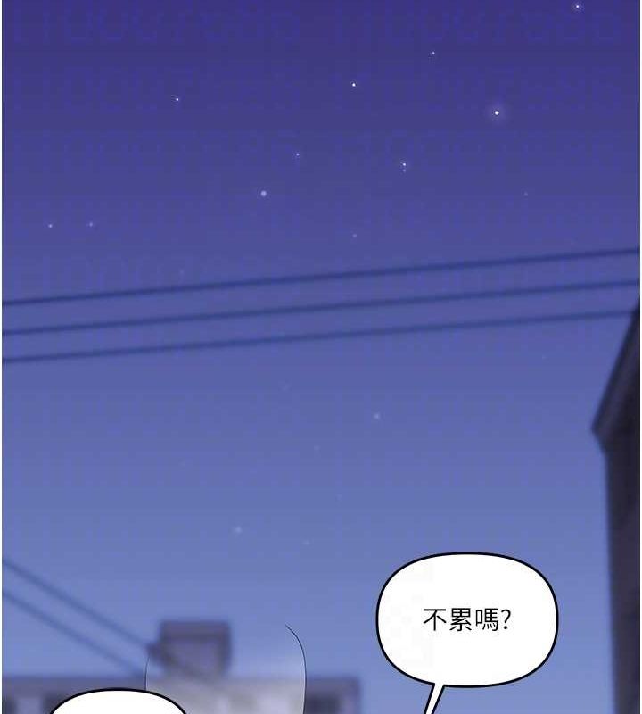玩转学姊 第55話-學弟man姿動「濕」心 韩漫图片82